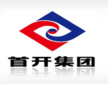 首開盛泰置業(yè)有限公司水處理項(xiàng)目